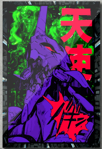 Obra basada en EVA de Neon Genesis Evangelion